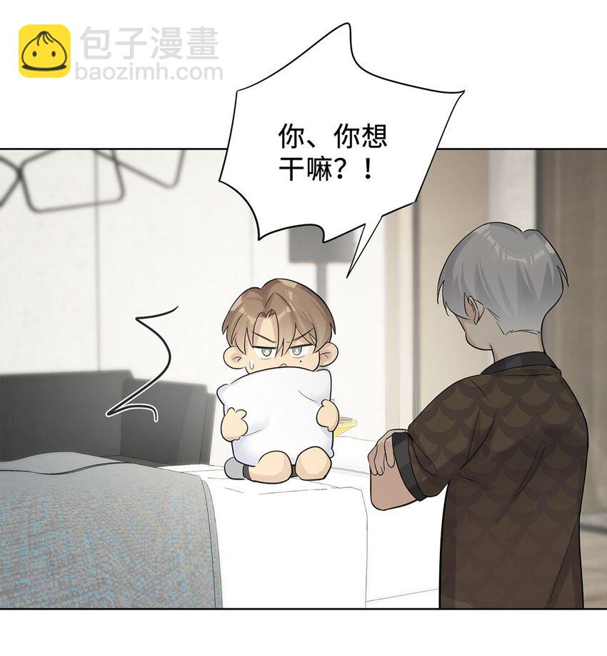 第14话 伊恩居然对我做出这种事？！-第16话