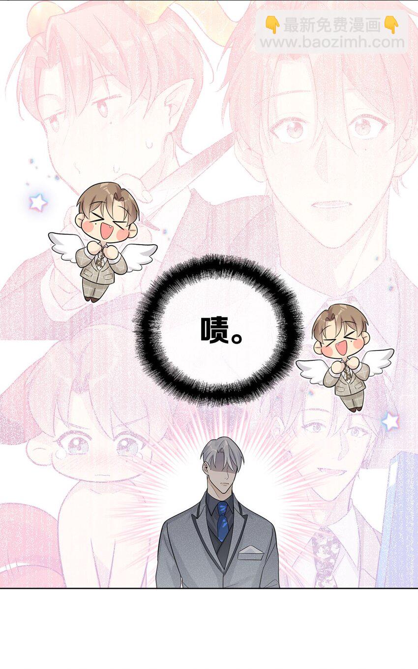 第14话 伊恩居然对我做出这种事？！-第16话