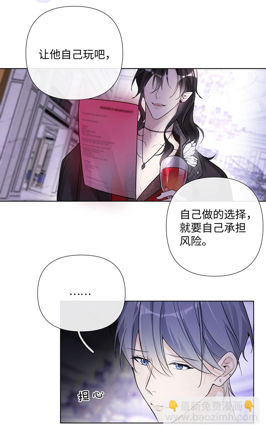 第16话 第一次就不为难你了-第18话