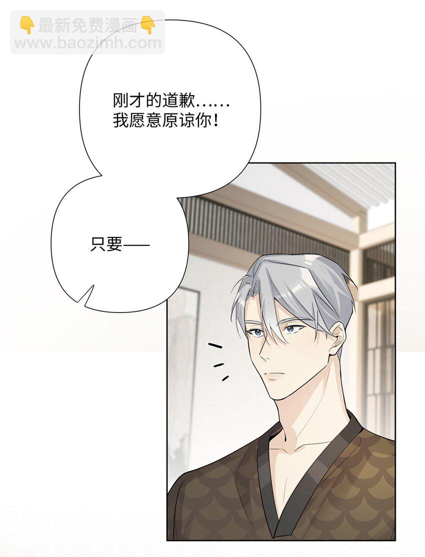 第16话 第一次就不为难你了-第18话