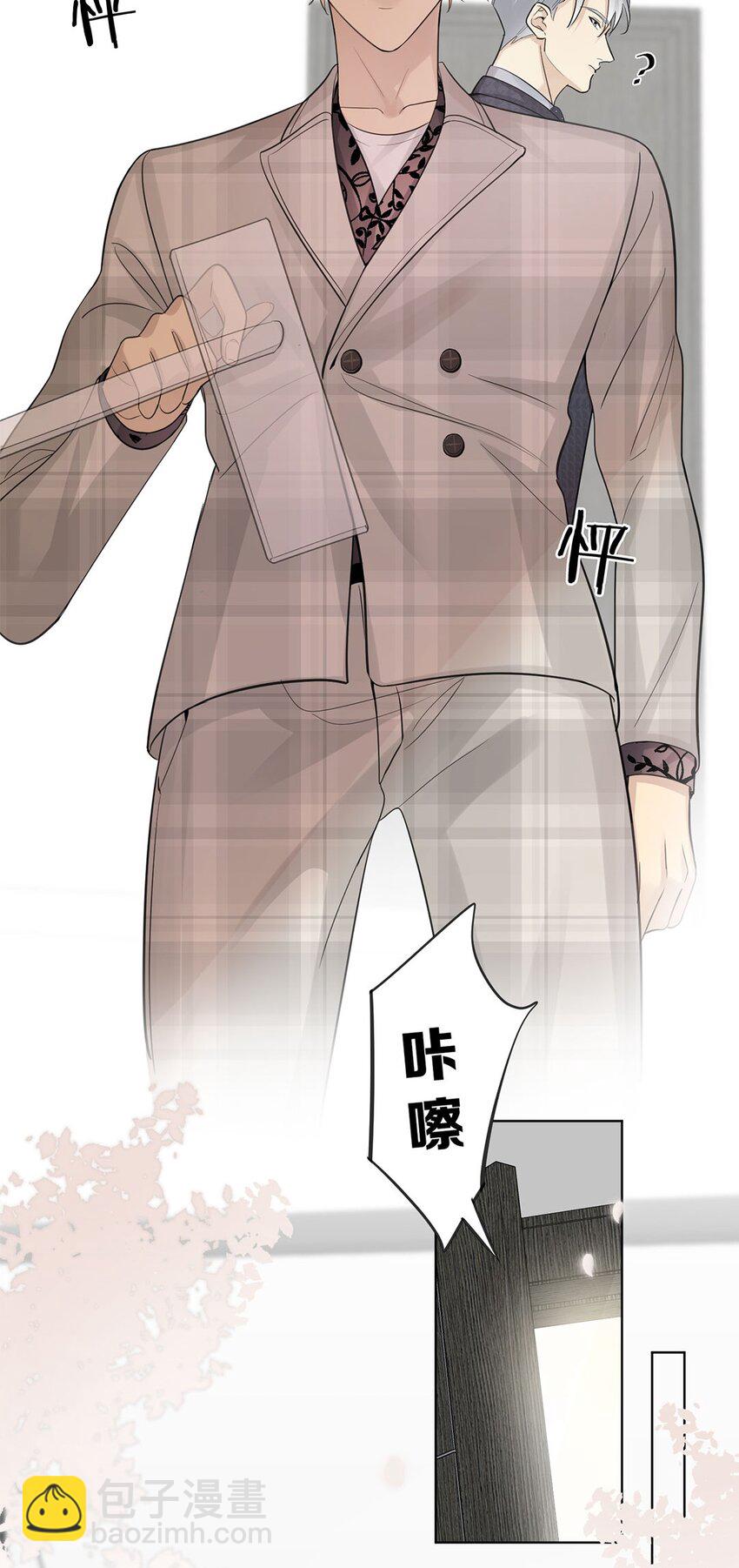 第18话 我能在你家留宿吗？-第20话