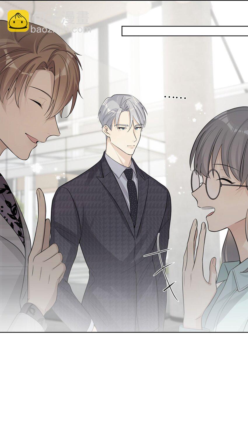 第18话 我能在你家留宿吗？-第20话