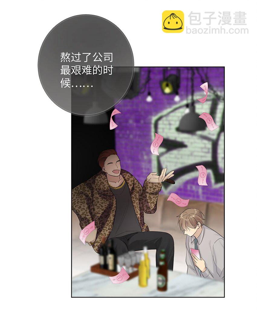 第20话 这真是完全想不到的展开-第22话