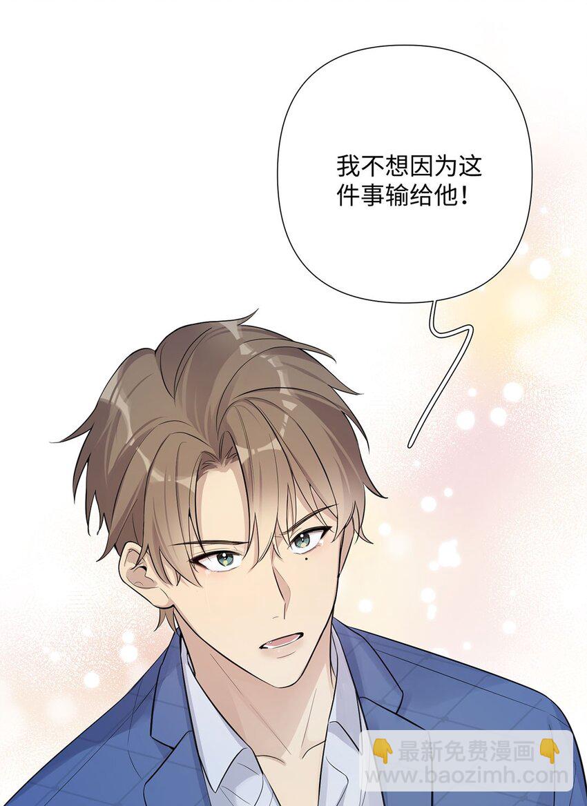 第20话 这真是完全想不到的展开-第22话