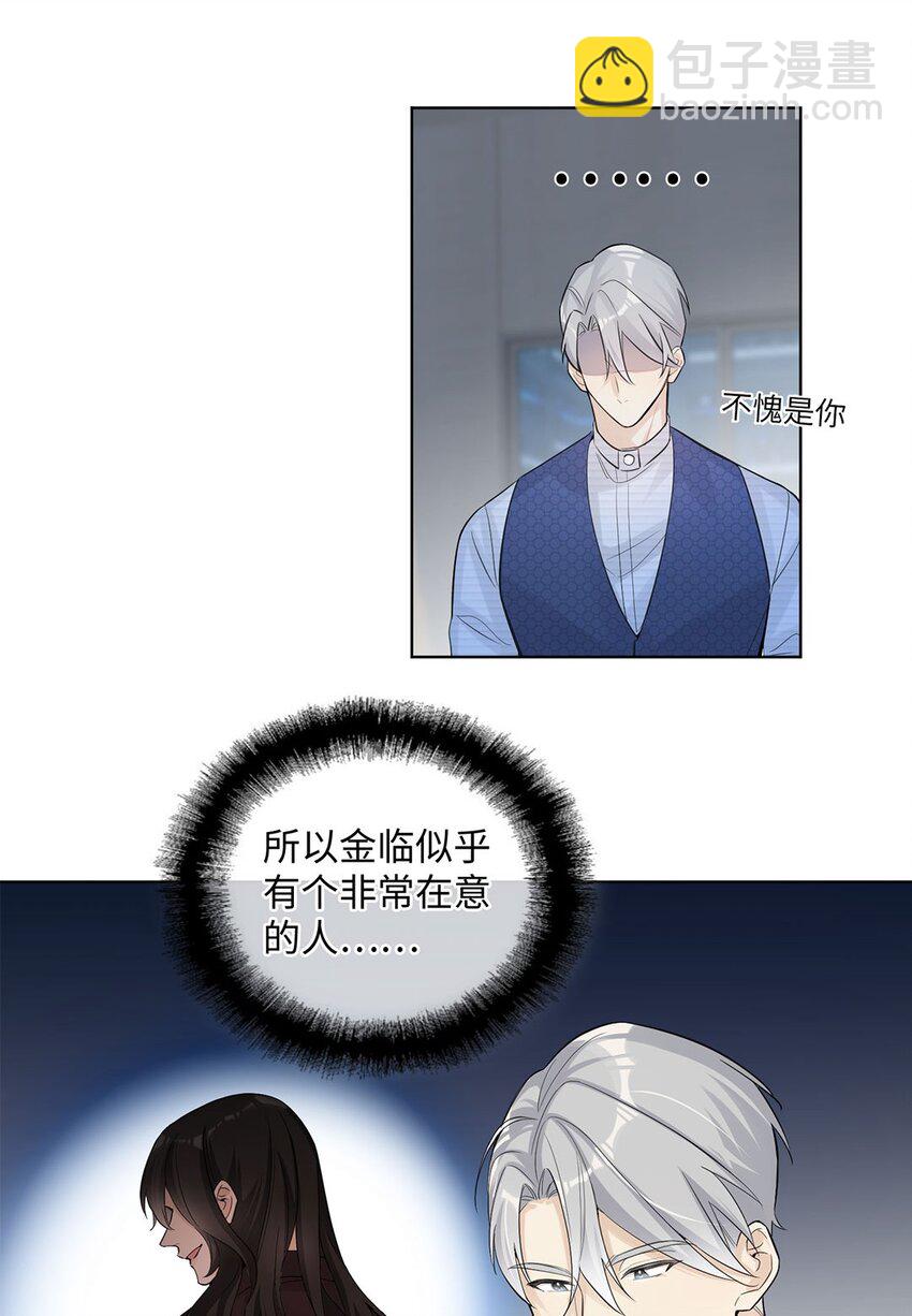 第20话 这真是完全想不到的展开-第22话