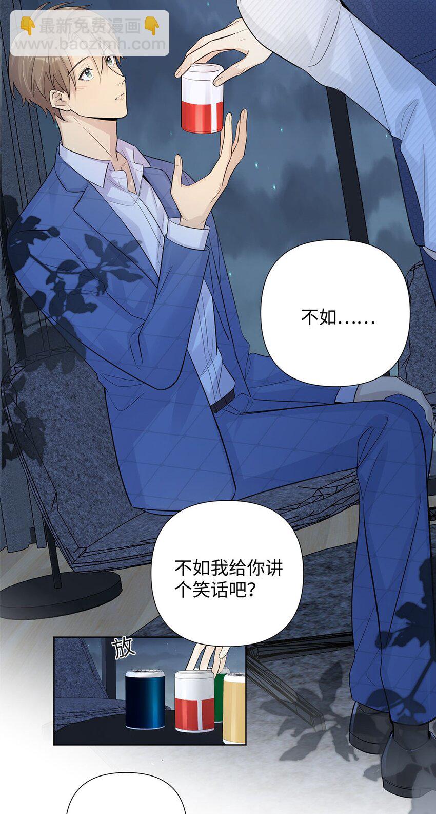 第20话 这真是完全想不到的展开-第22话