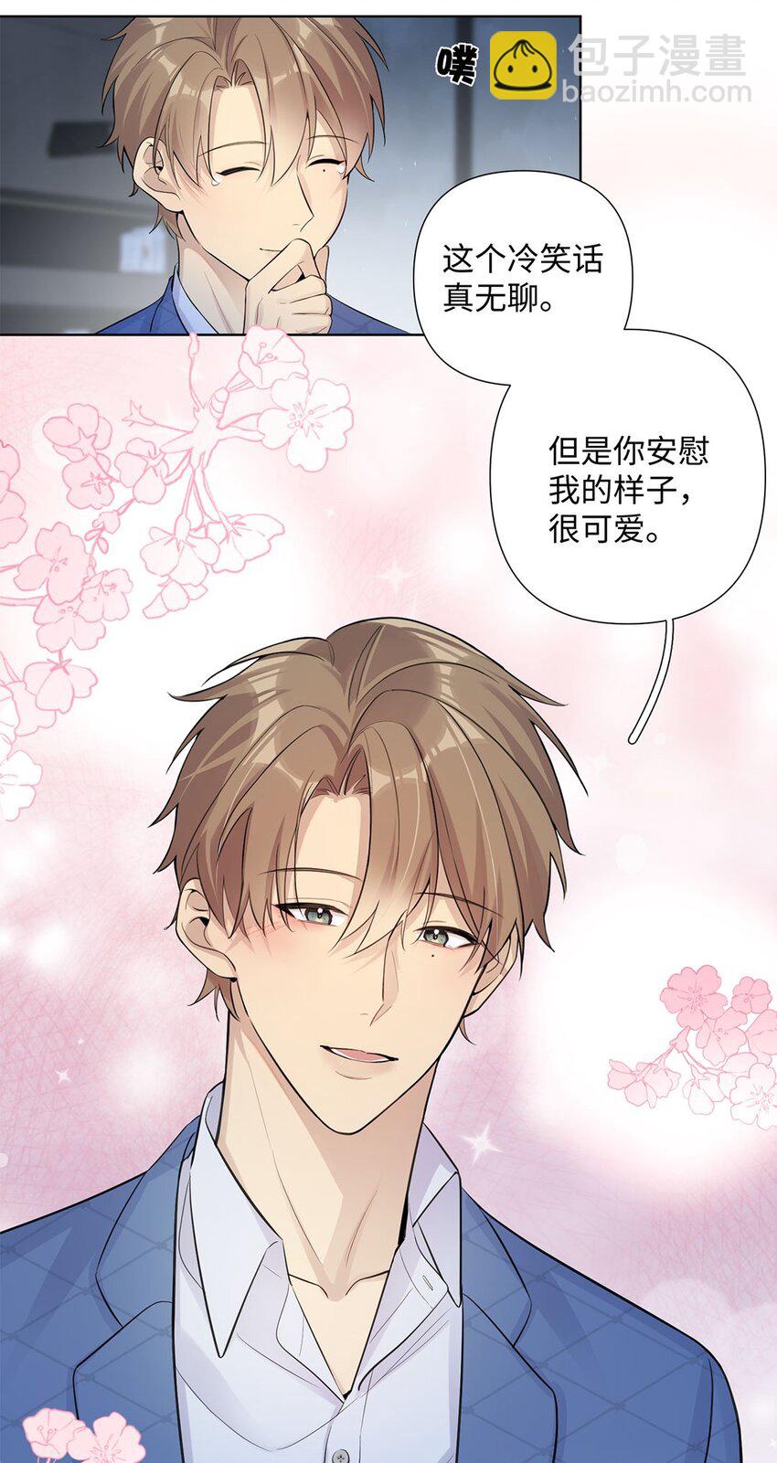 第20话 这真是完全想不到的展开-第22话