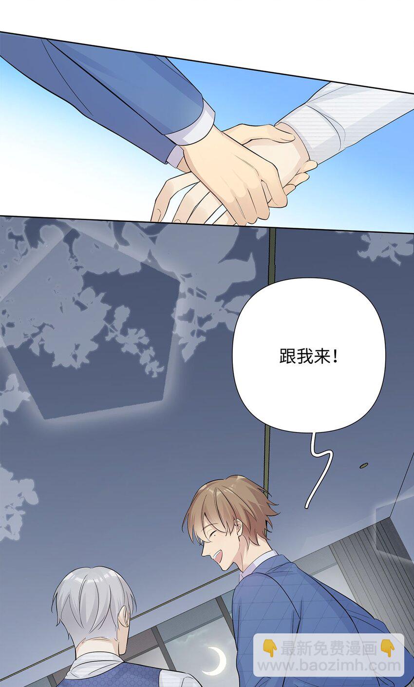 第20话 这真是完全想不到的展开-第22话