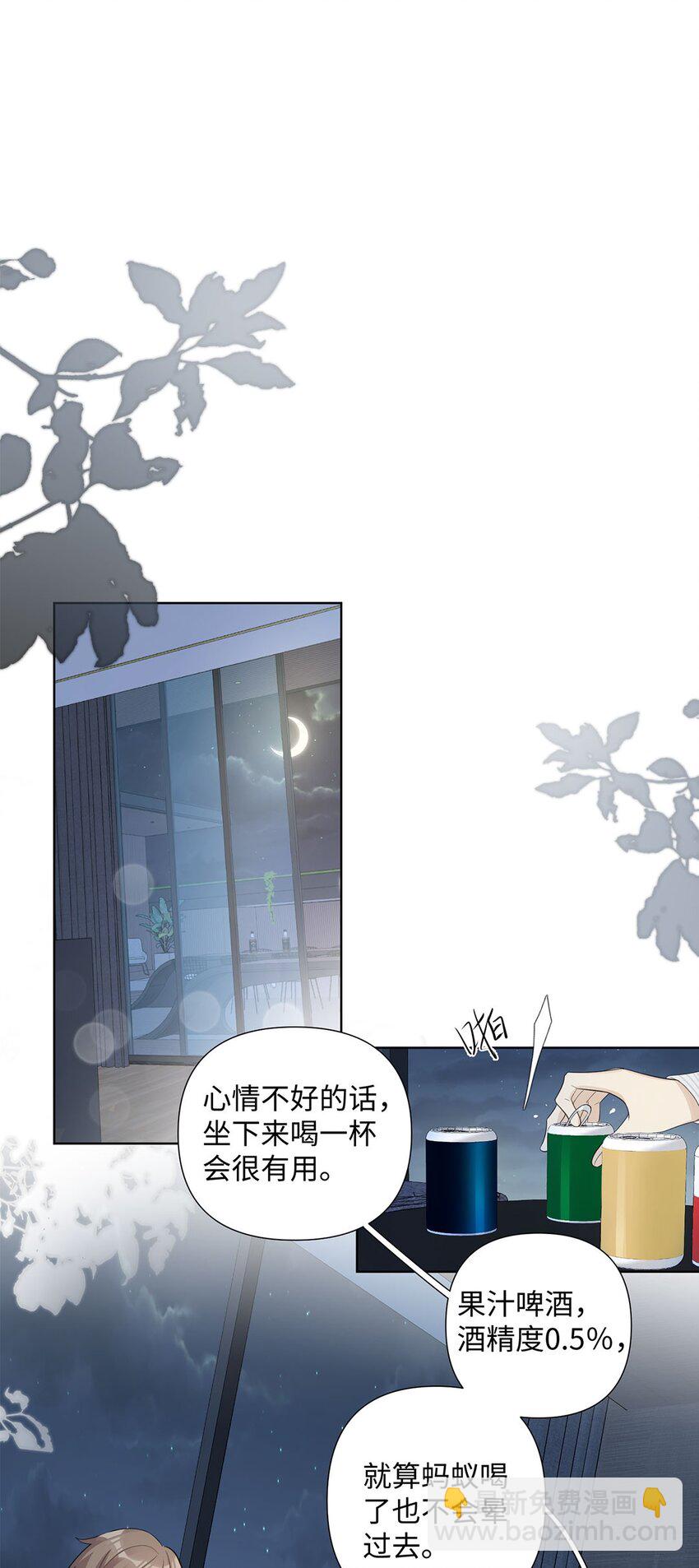 第20话 这真是完全想不到的展开-第22话