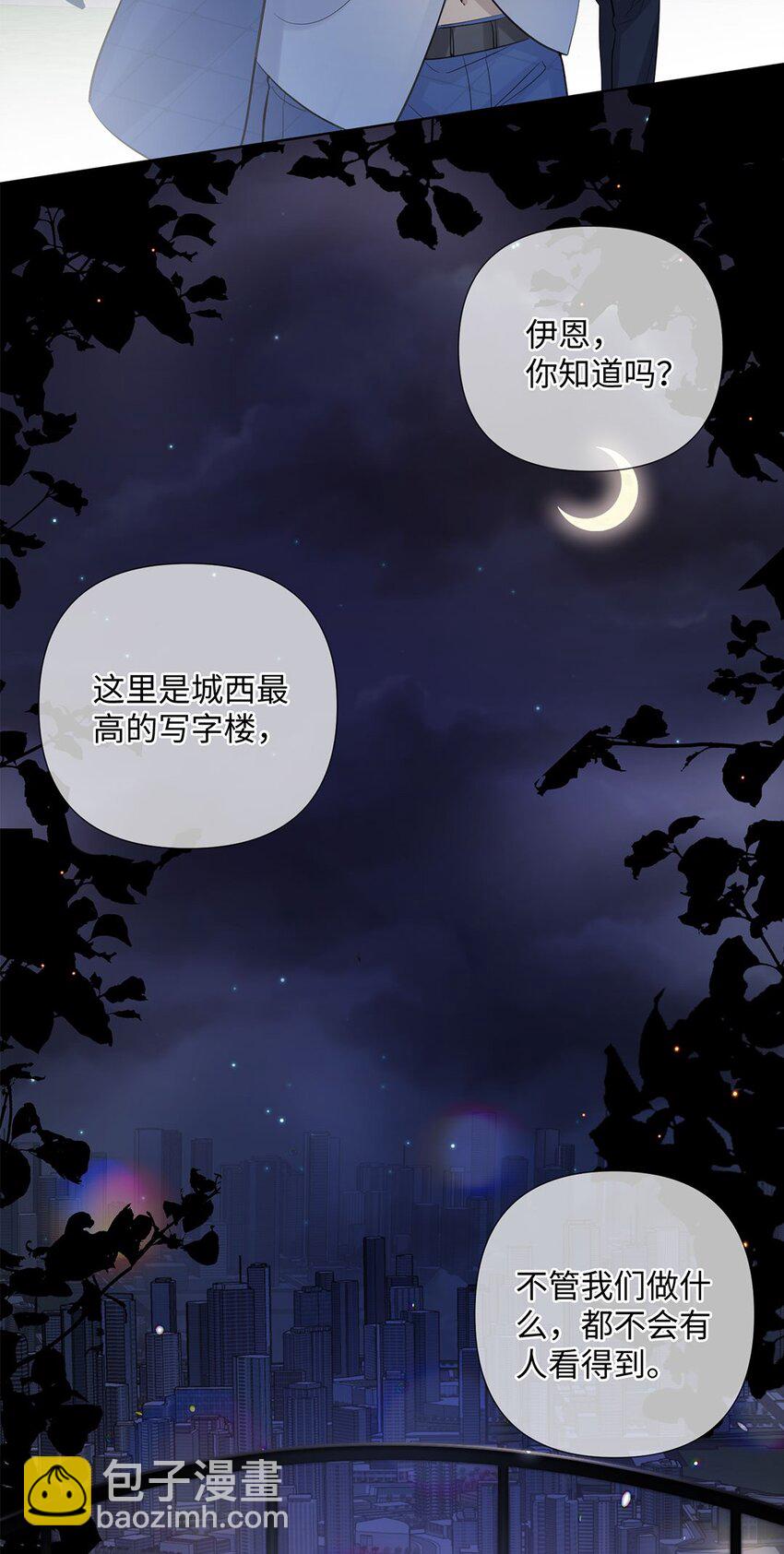 第20话 这真是完全想不到的展开-第22话