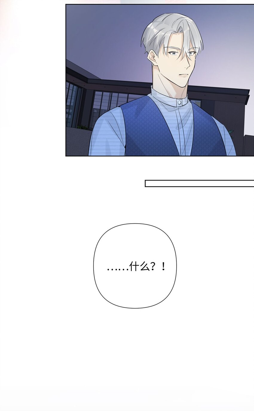 第20话 这真是完全想不到的展开-第22话