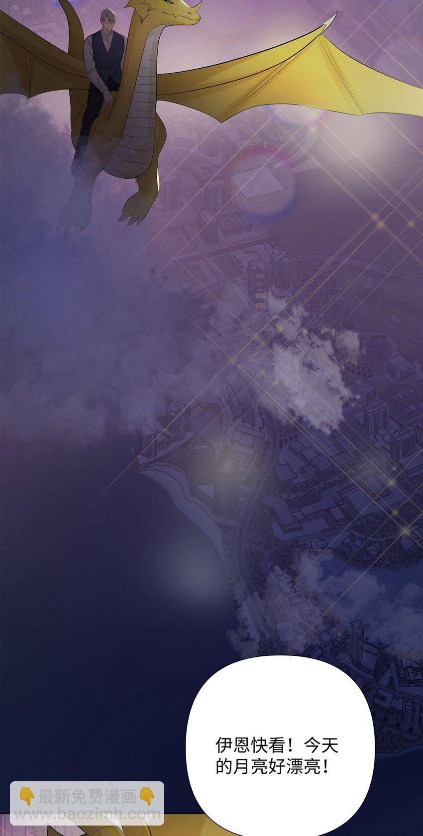 第20话 这真是完全想不到的展开-第22话