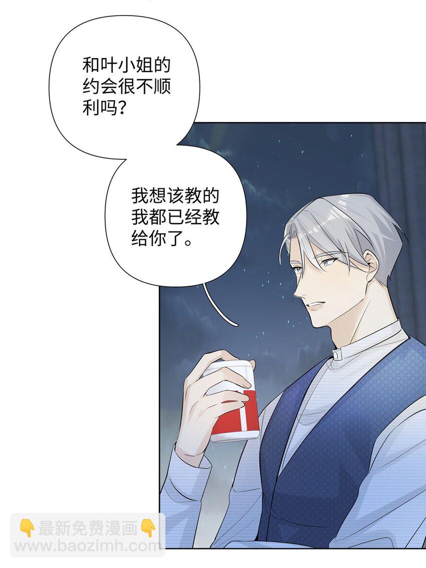 第20话 这真是完全想不到的展开-第22话