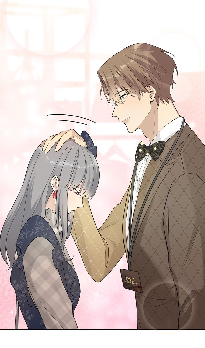 第22话 金临的&ldquo;霸总&rdquo;实践还好吗？-第24话