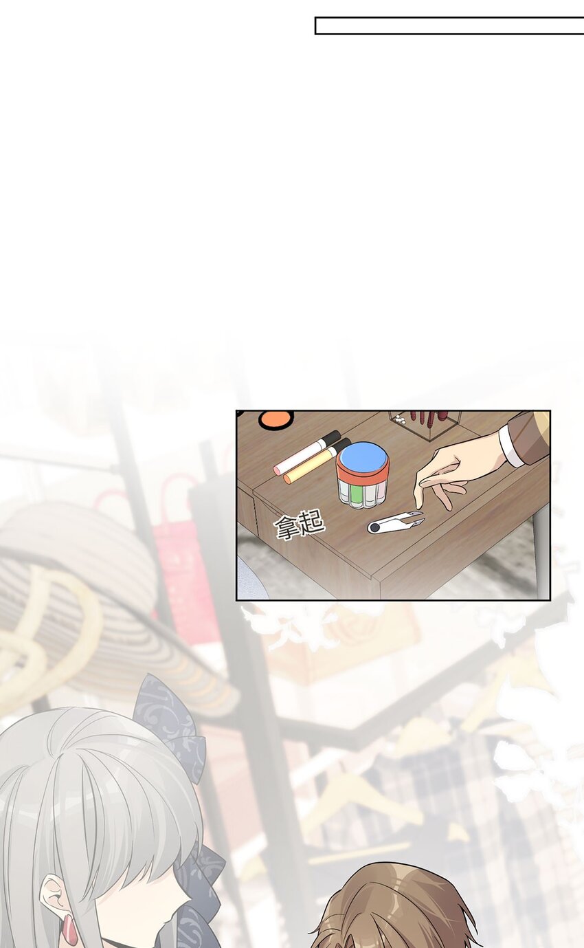 第22话 金临的&ldquo;霸总&rdquo;实践还好吗？-第24话