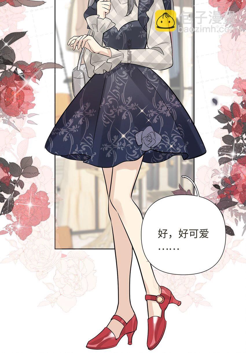 第22话 金临的&ldquo;霸总&rdquo;实践还好吗？-第24话