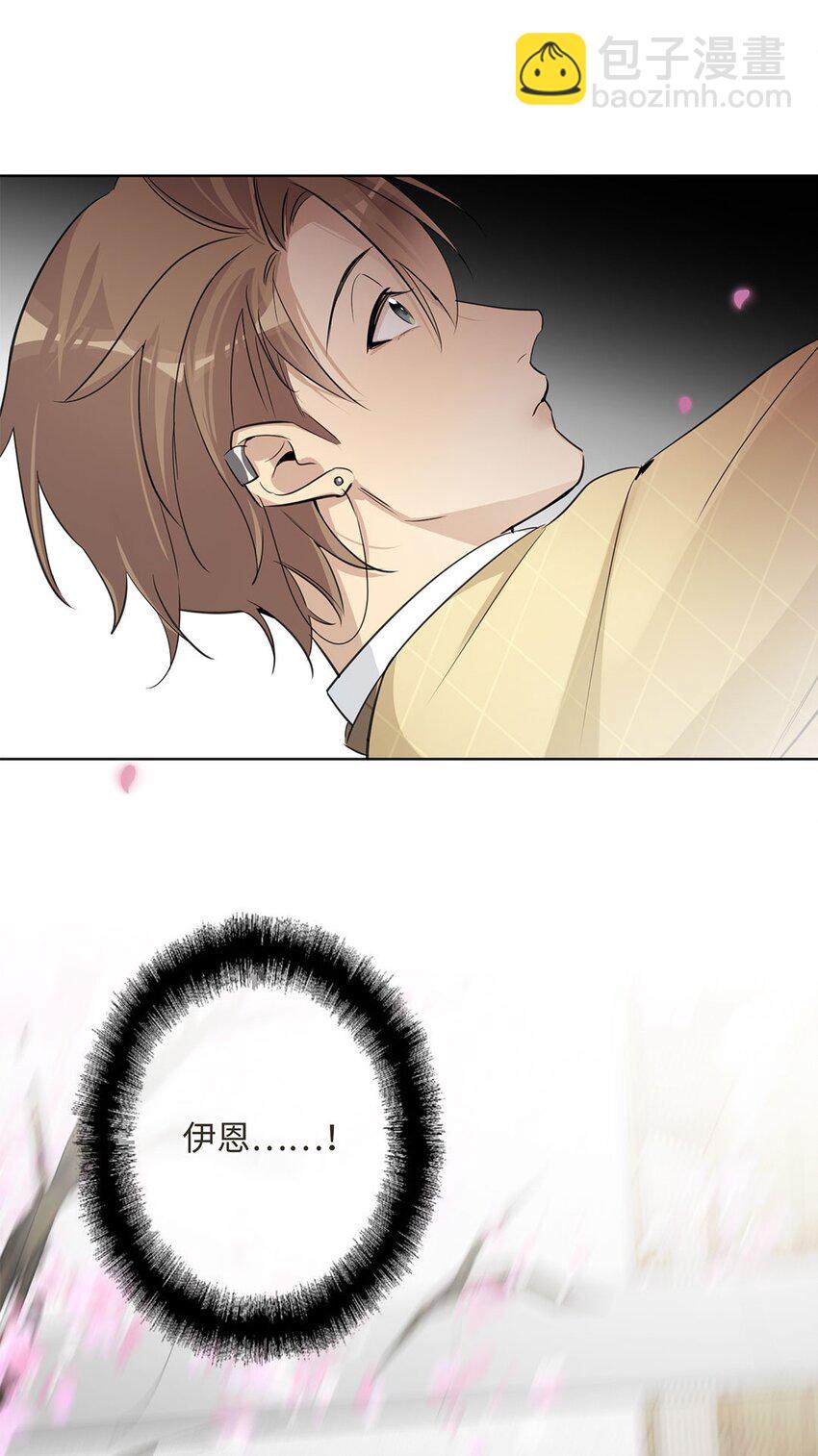 第22话 金临的&ldquo;霸总&rdquo;实践还好吗？-第24话