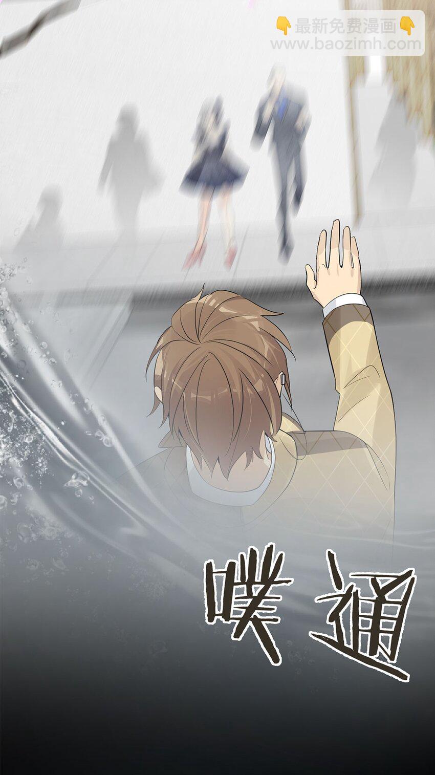 第22话 金临的&ldquo;霸总&rdquo;实践还好吗？-第24话