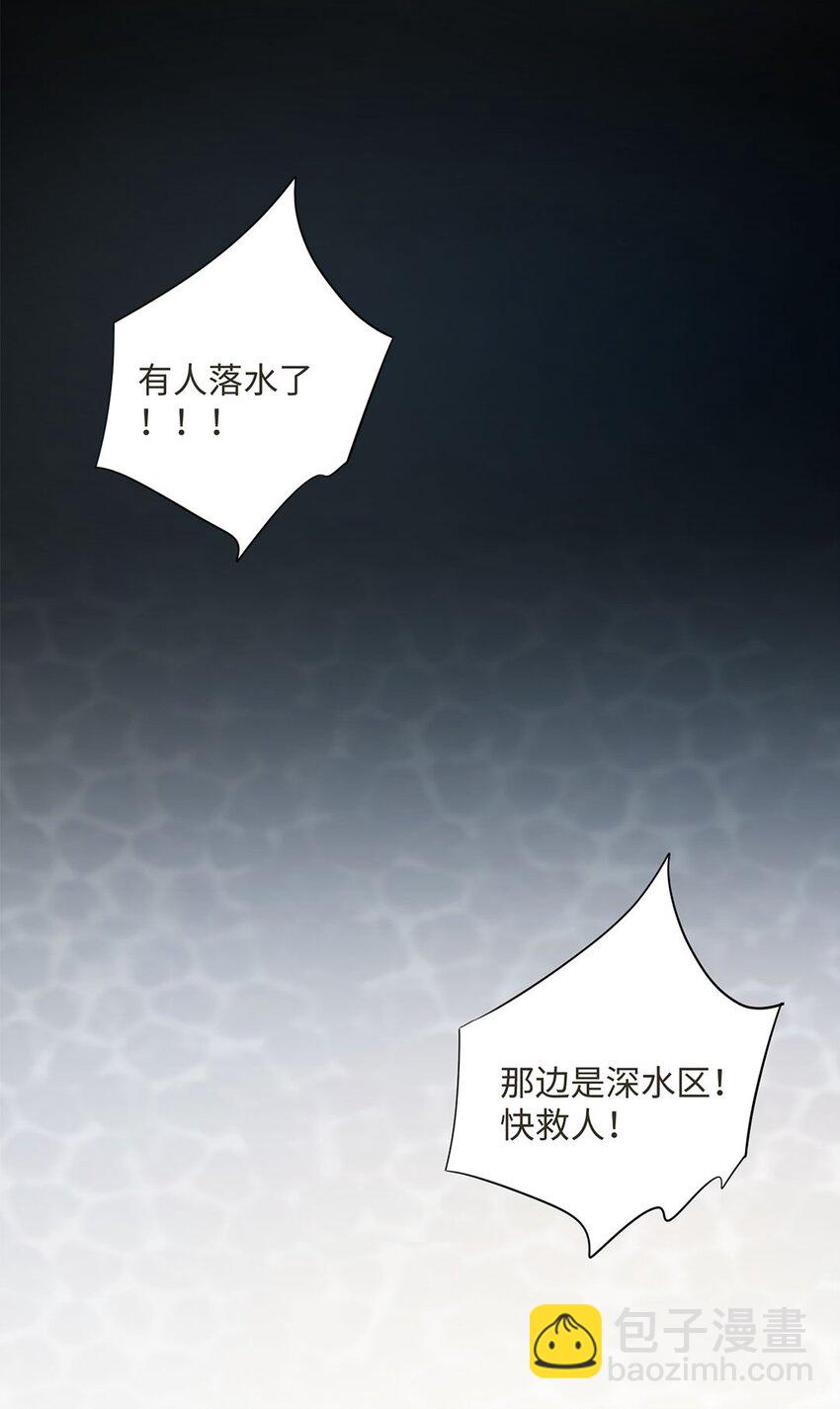 第22话 金临的&ldquo;霸总&rdquo;实践还好吗？-第24话