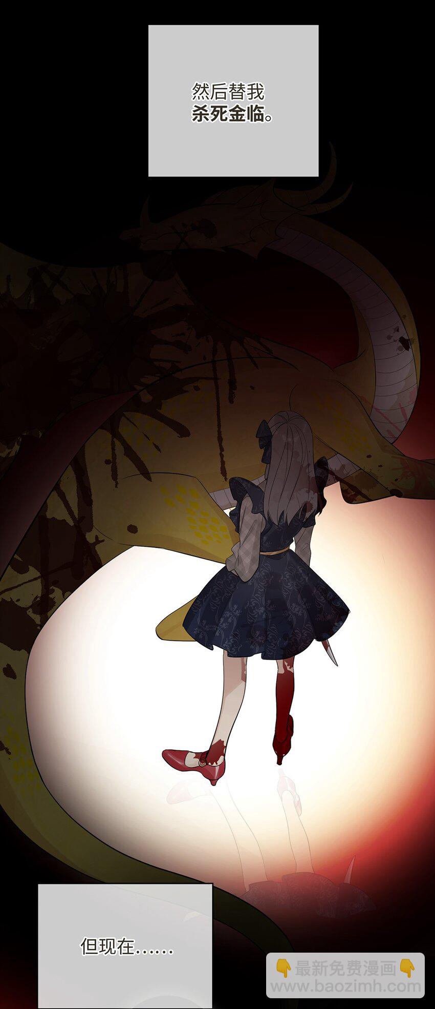 第24话 这位&ldquo;柔弱少女&rdquo;竟然是&hellip;&hellip;-第26话