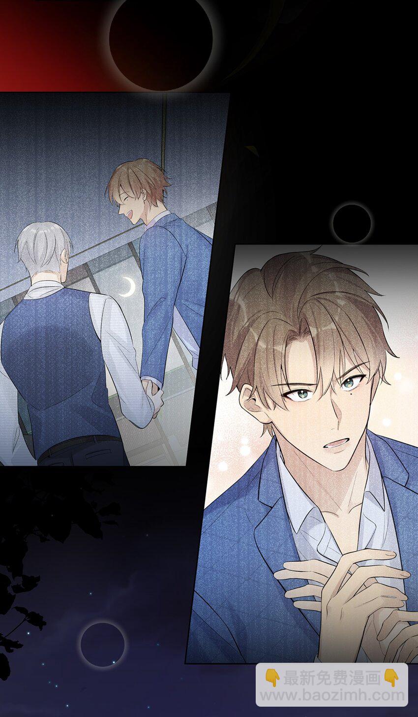 第24话 这位&ldquo;柔弱少女&rdquo;竟然是&hellip;&hellip;-第26话