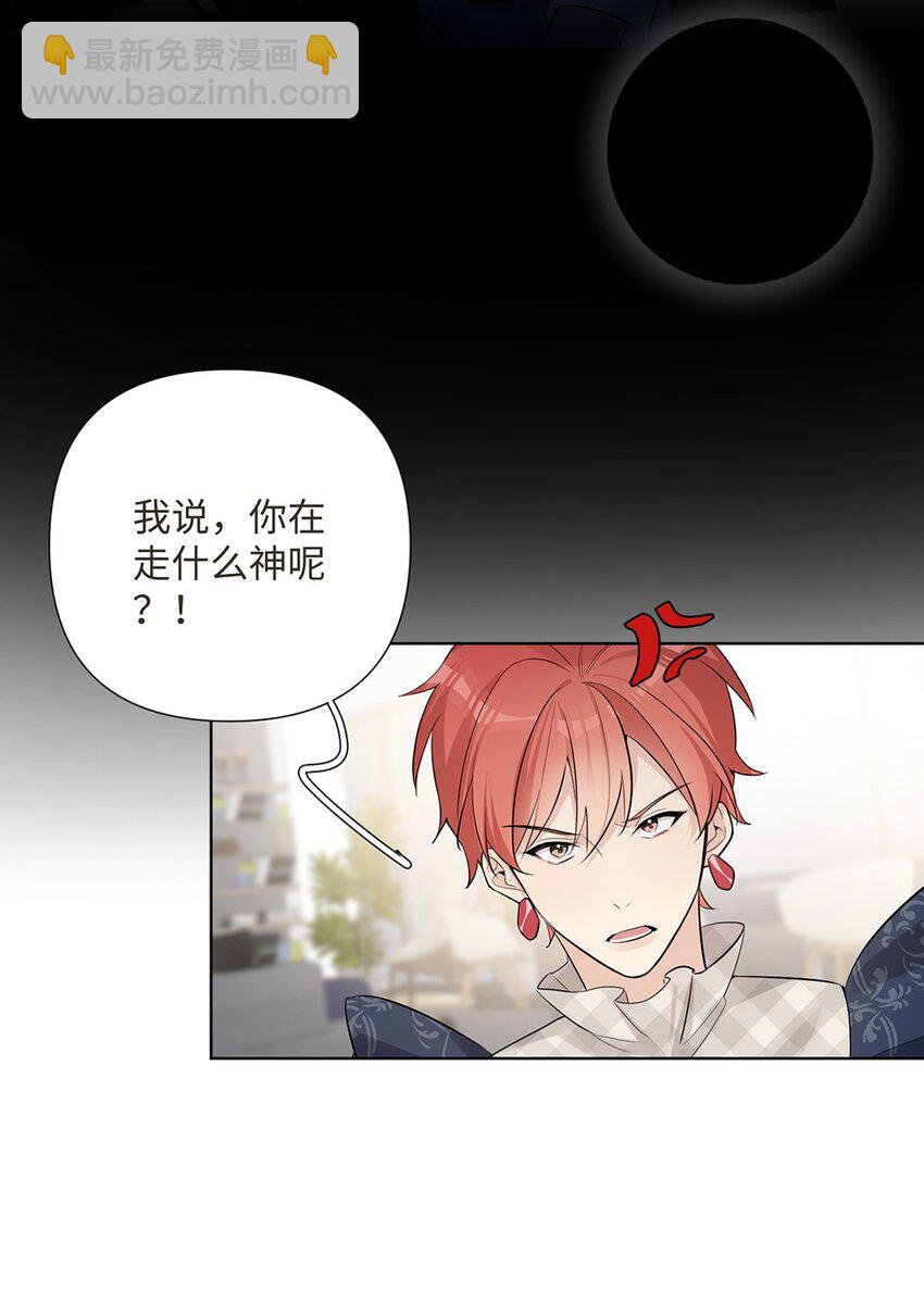 第24话 这位&ldquo;柔弱少女&rdquo;竟然是&hellip;&hellip;-第26话