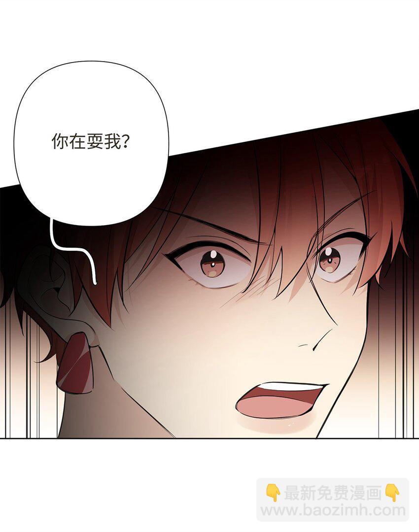 第24话 这位&ldquo;柔弱少女&rdquo;竟然是&hellip;&hellip;-第26话