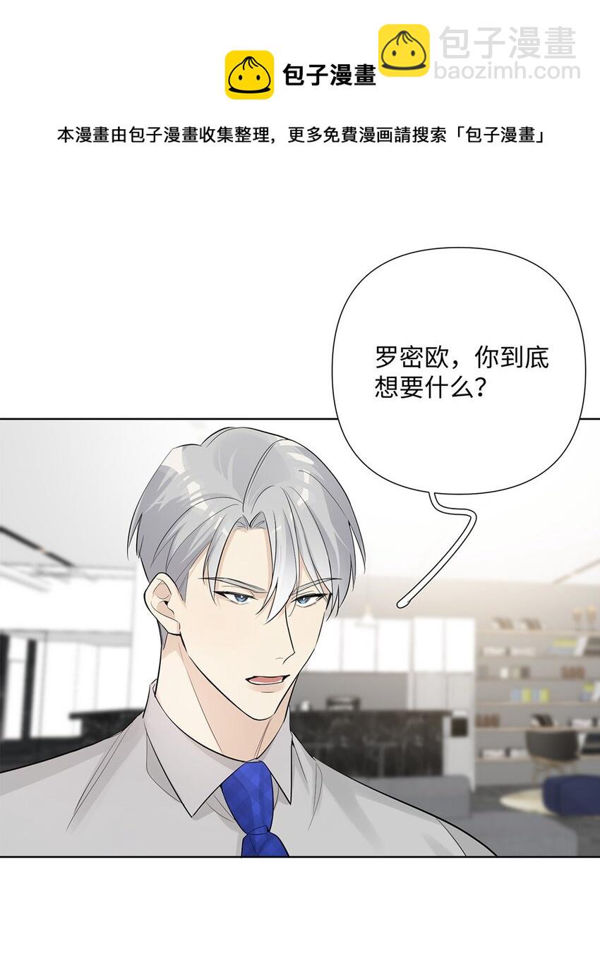 第24话 这位&ldquo;柔弱少女&rdquo;竟然是&hellip;&hellip;-第26话