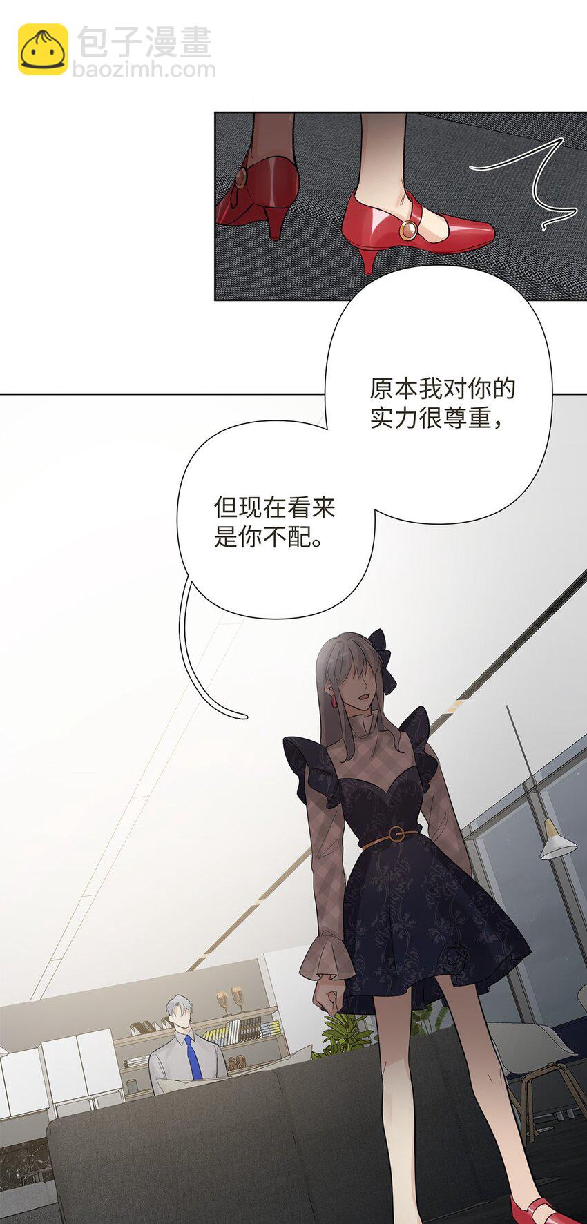 第24话 这位&ldquo;柔弱少女&rdquo;竟然是&hellip;&hellip;-第26话