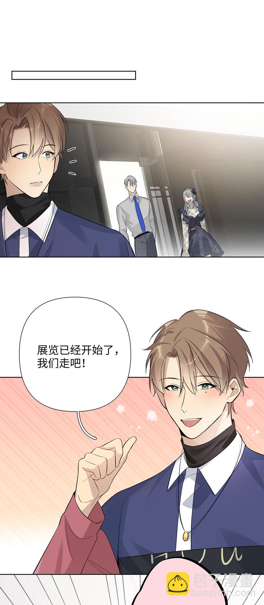 第24话 这位&ldquo;柔弱少女&rdquo;竟然是&hellip;&hellip;-第26话