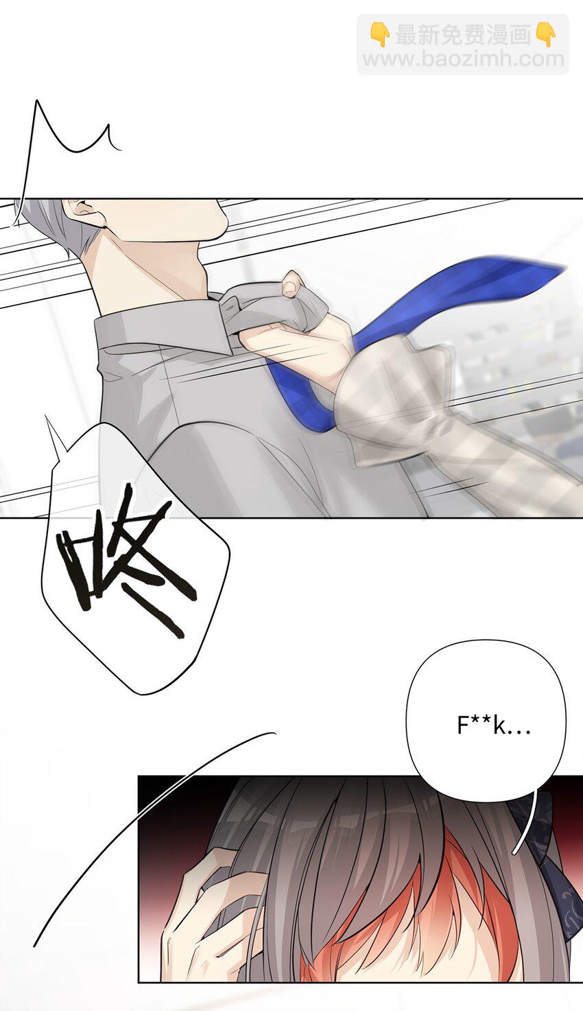 第24话 这位&ldquo;柔弱少女&rdquo;竟然是&hellip;&hellip;-第26话