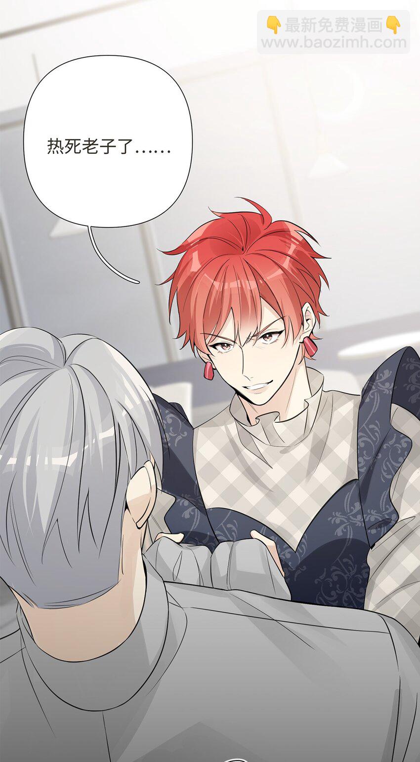 第24话 这位&ldquo;柔弱少女&rdquo;竟然是&hellip;&hellip;-第26话