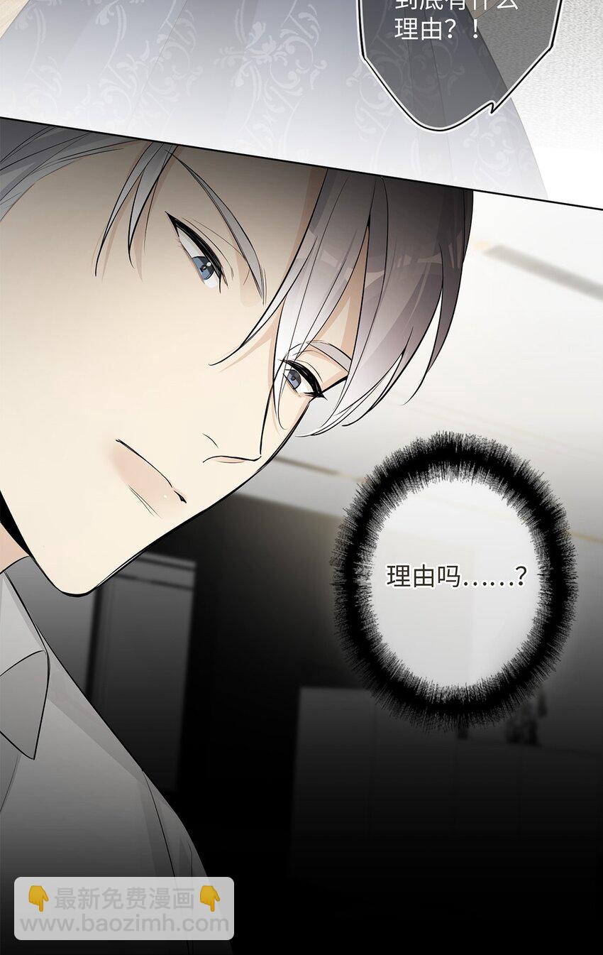 第24话 这位&ldquo;柔弱少女&rdquo;竟然是&hellip;&hellip;-第26话