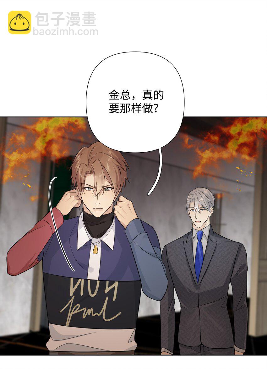 第28话 我第一次看到这样的龙&hellip;&hellip;-第30话