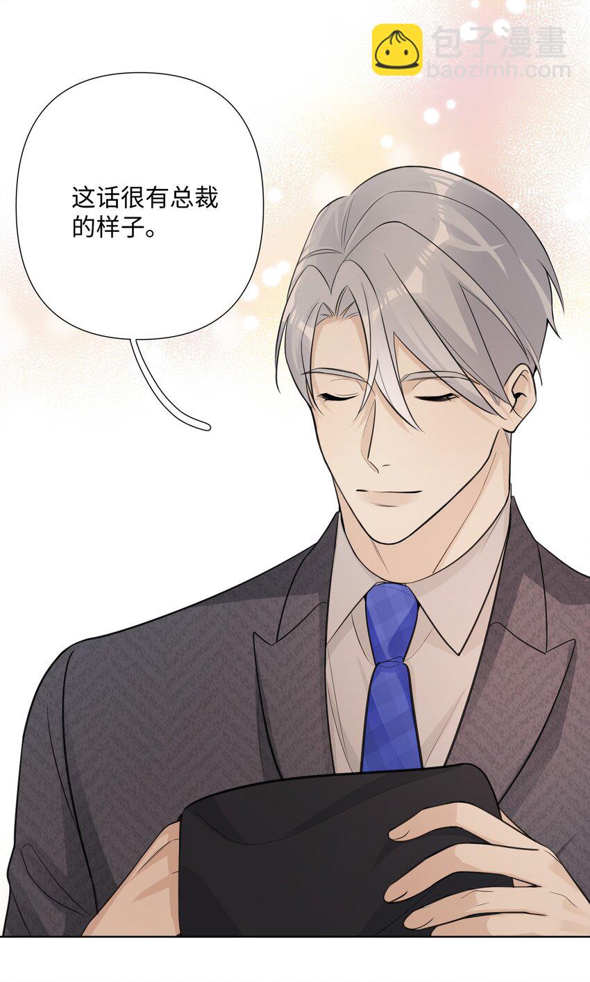 第28话 我第一次看到这样的龙&hellip;&hellip;-第30话