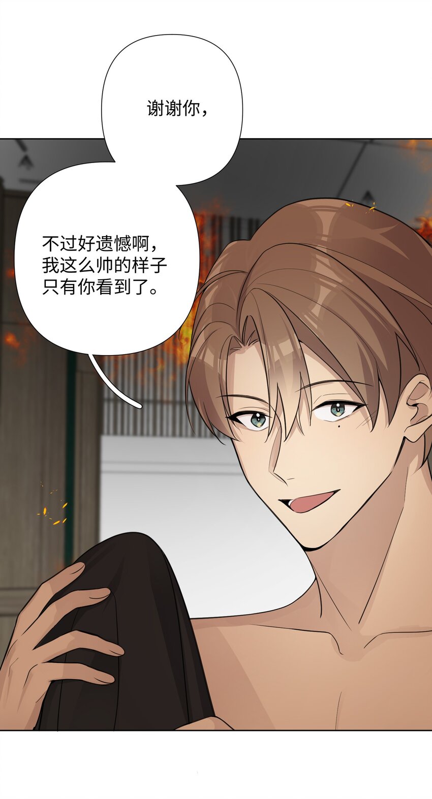 第28话 我第一次看到这样的龙&hellip;&hellip;-第30话