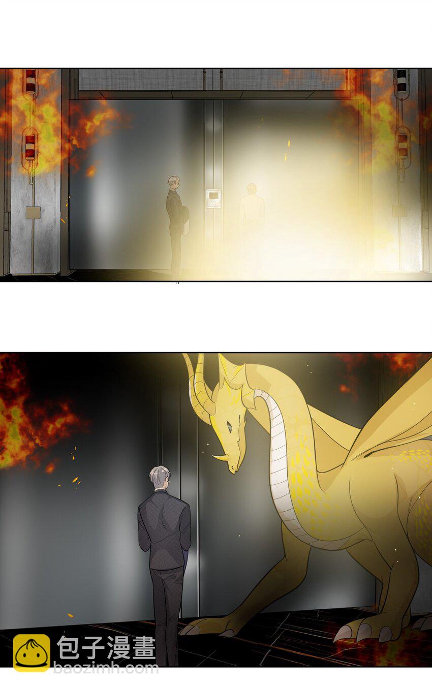 第28话 我第一次看到这样的龙&hellip;&hellip;-第30话