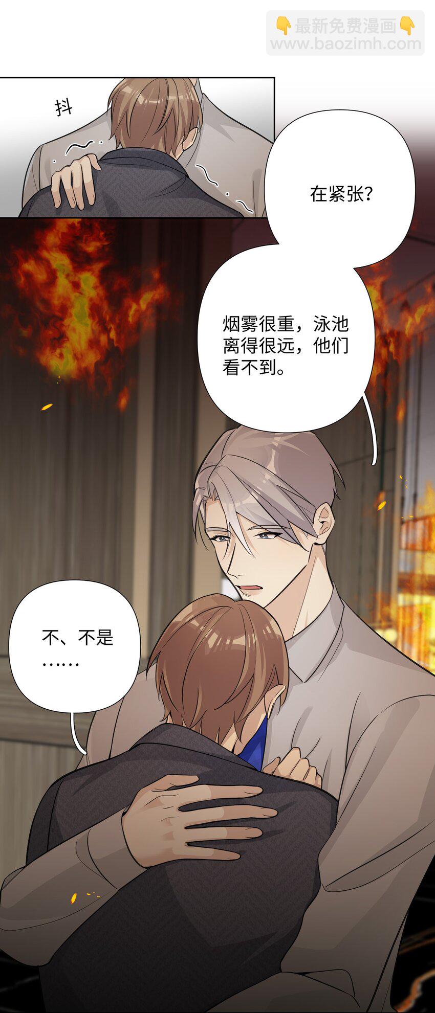 第28话 我第一次看到这样的龙&hellip;&hellip;-第30话