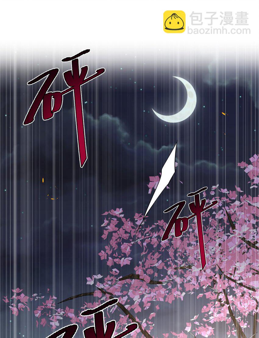 第28话 我第一次看到这样的龙&hellip;&hellip;-第30话