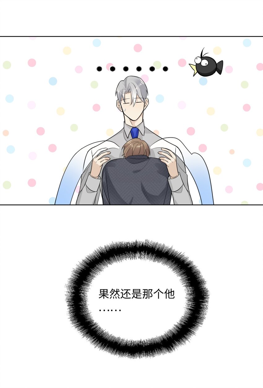 第28话 我第一次看到这样的龙&hellip;&hellip;-第30话