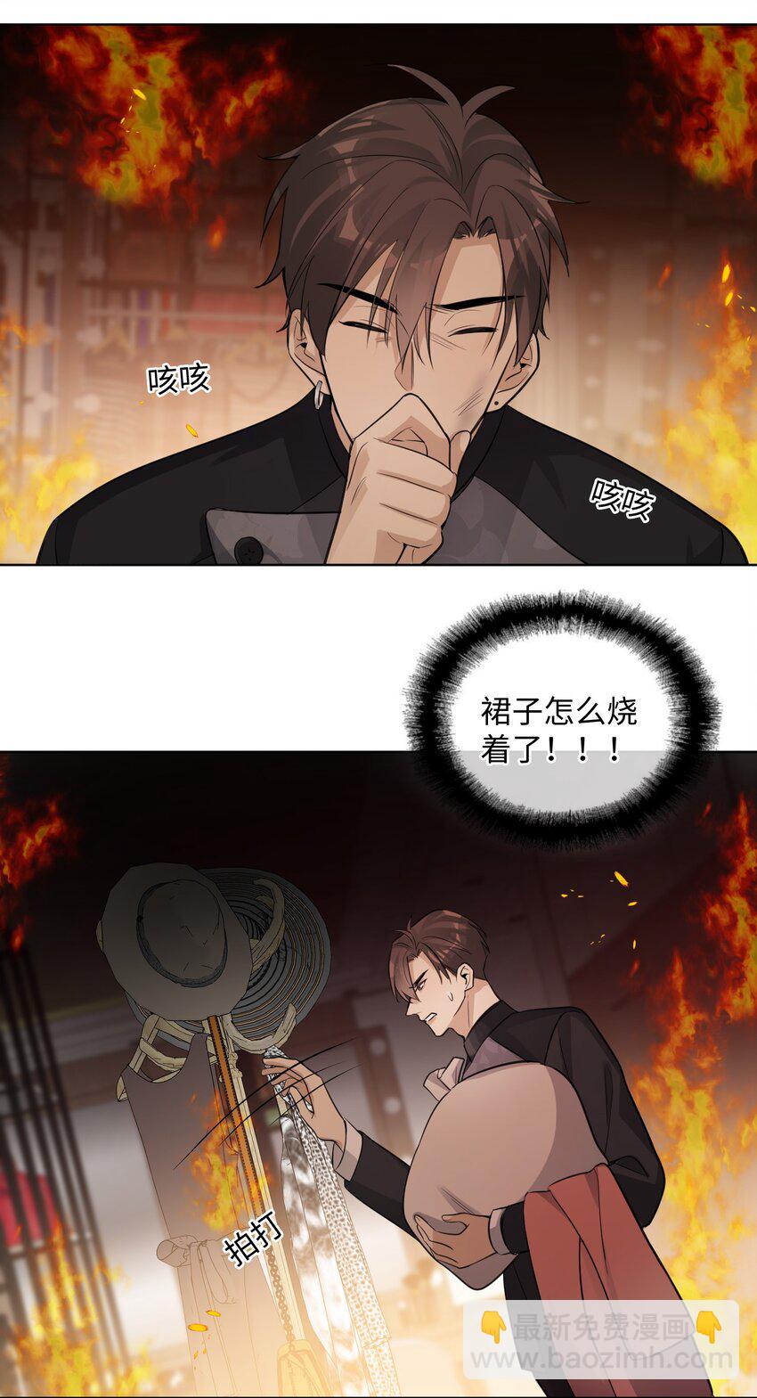 第28话 我第一次看到这样的龙&hellip;&hellip;-第30话