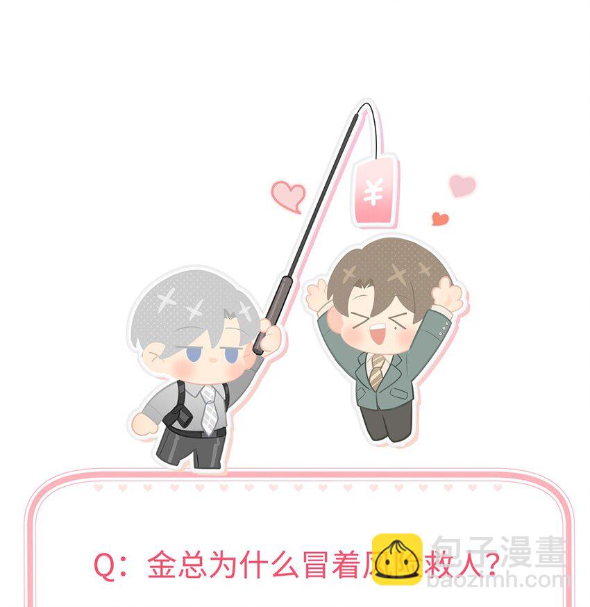 第28话 我第一次看到这样的龙&hellip;&hellip;-第30话