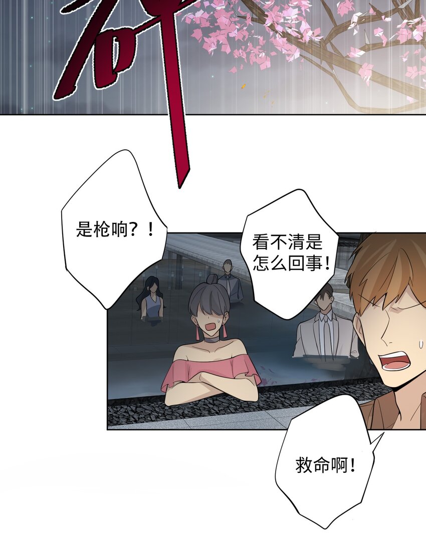 第28话 我第一次看到这样的龙&hellip;&hellip;-第30话