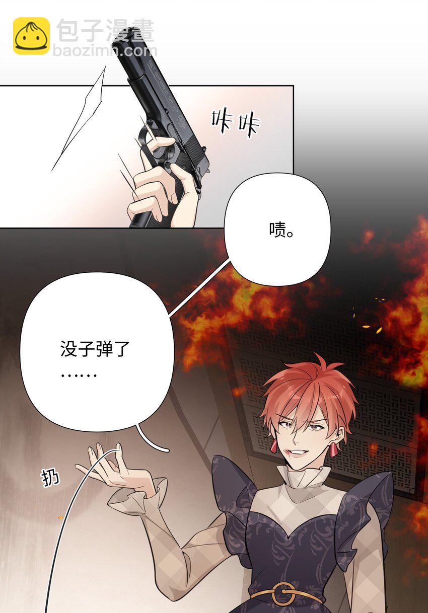 第28话 我第一次看到这样的龙&hellip;&hellip;-第30话