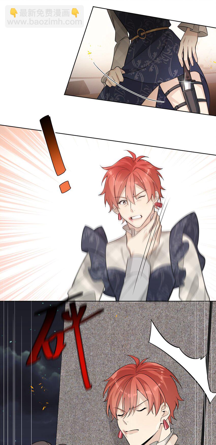 第28话 我第一次看到这样的龙&hellip;&hellip;-第30话