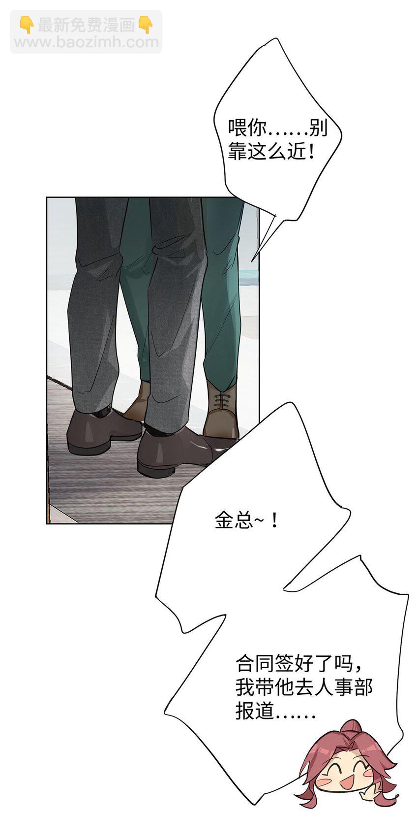 第2话 你知道龙骑士契约吗？(1/2)-第4话