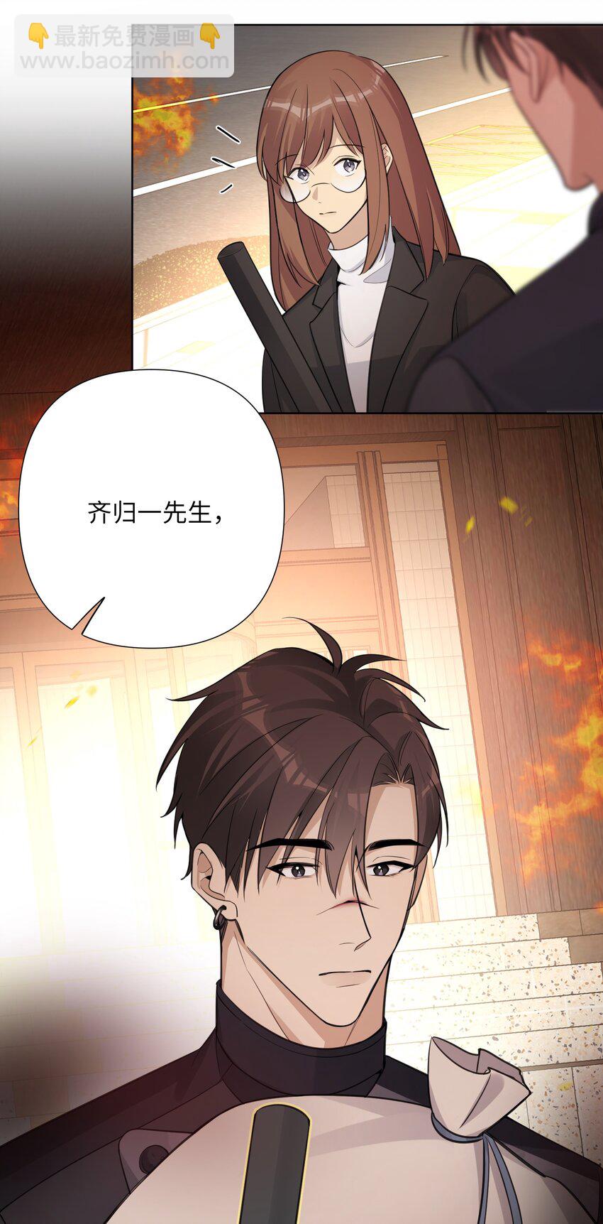 第30话 成功通过审核！-第32话