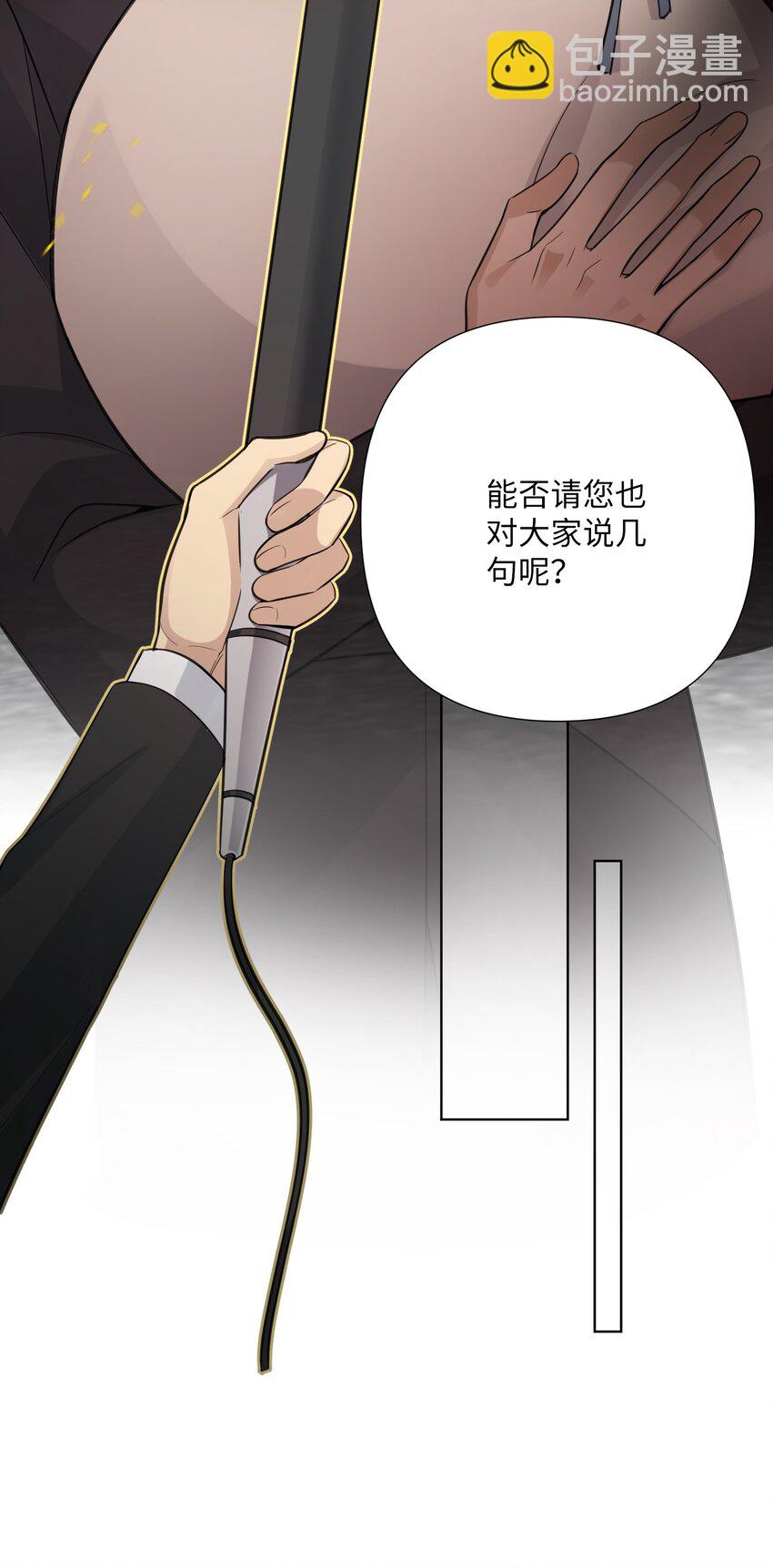 第30话 成功通过审核！-第32话