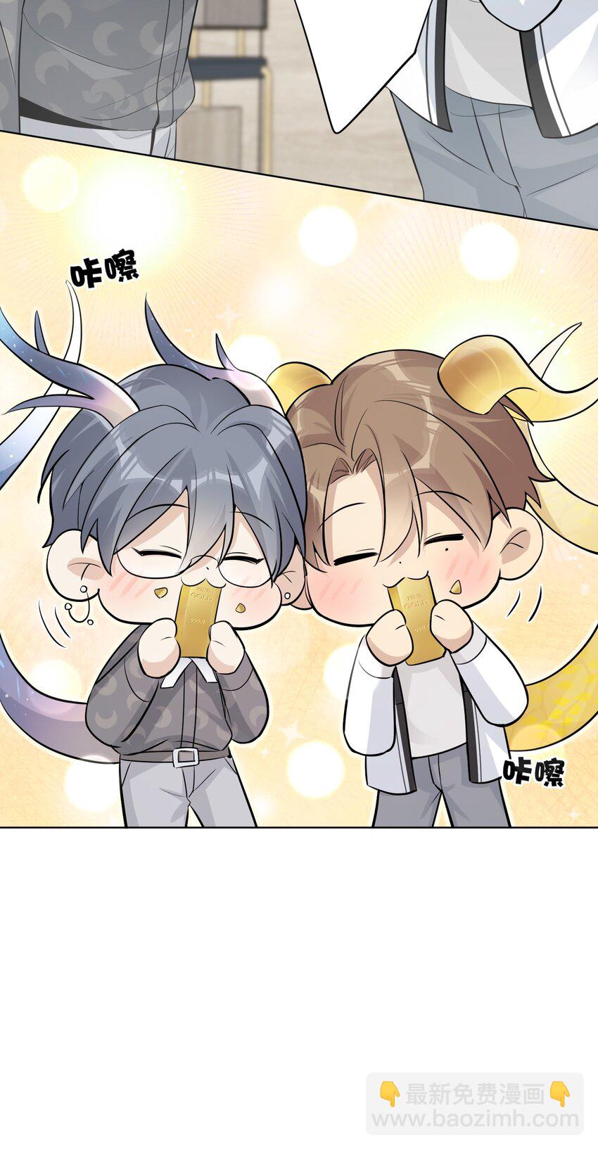 第30话 成功通过审核！-第32话