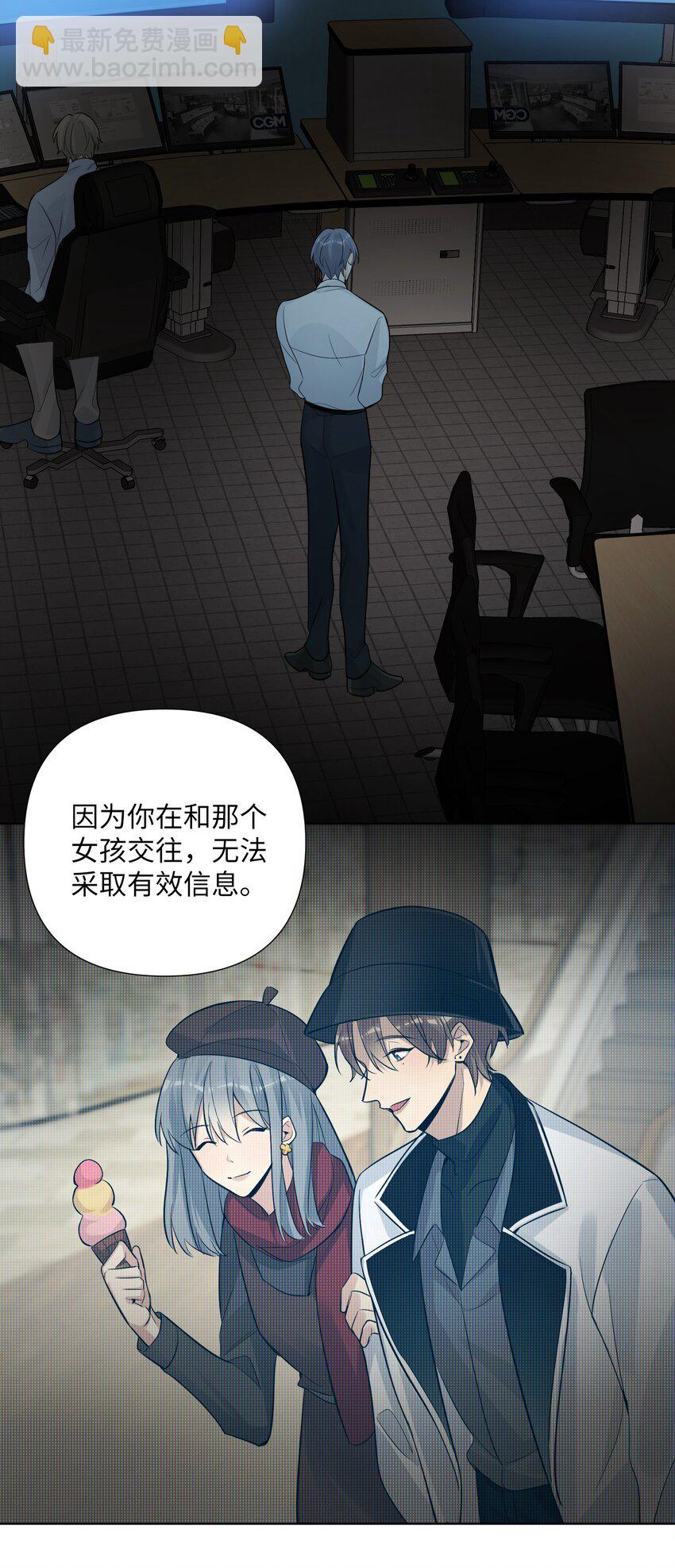 第30话 成功通过审核！-第32话